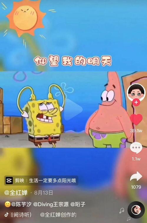 体育圈饭圈化 热点吃瓜,热点吃瓜背后的狂欢与争议