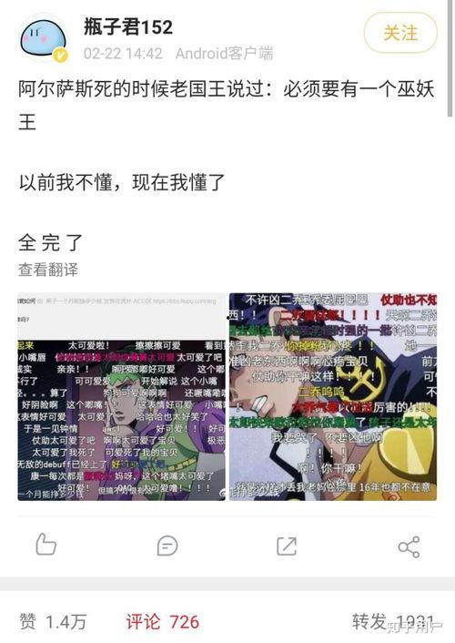 体育圈饭圈化 热点吃瓜,热点吃瓜背后的狂欢与争议