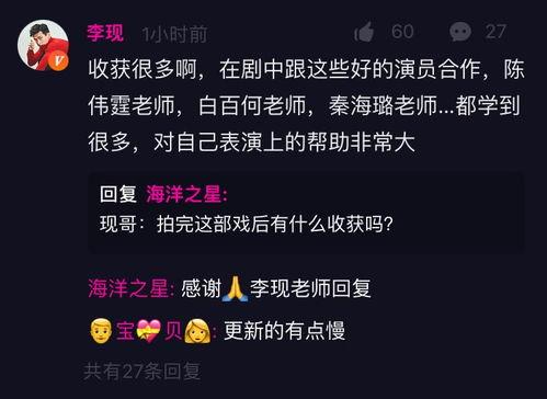 独家爆料官网 今日看料,今日看料揭秘！