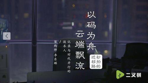 吃瓜视频天堂,带你领略网络娱乐新境界