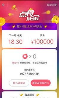 热点爆料入口点击进入平台,一键掌握最新资讯，平台互动新体验