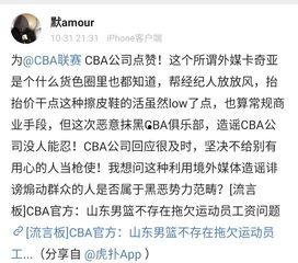 爆料黑料,爆料黑料背后的真相与反思