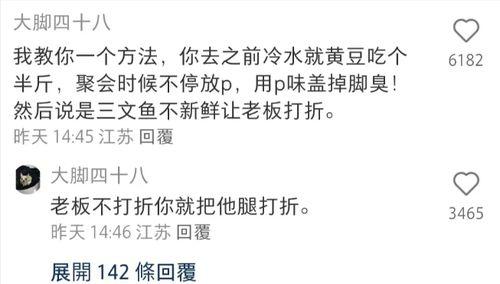 热点黑料 今日看料,今日看料深度剖析