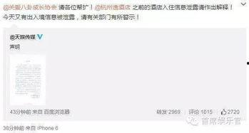 独家爆料被告,揭秘被告惊人内幕！