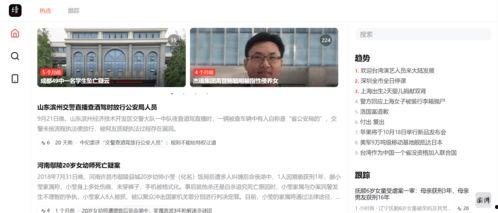 往期热点热门大瓜,那些让人瞠目结舌的“大瓜”事件回顾