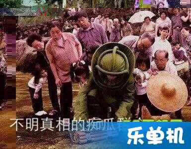 吃瓜是什么意思 北京朝阳吃瓜群众网,北京朝阳吃瓜群众网带你领略网络热词的魅力