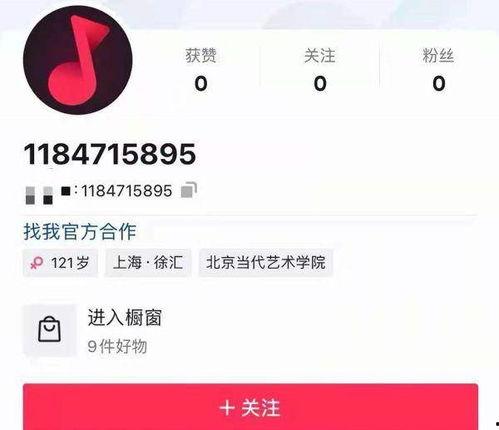 吃瓜红姐,揭秘娱乐圈幕后故事