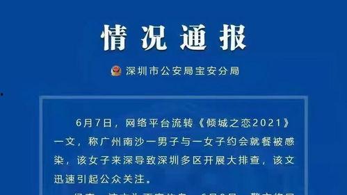 社会热点素材2025,社会热点聚焦与未来趋势展望