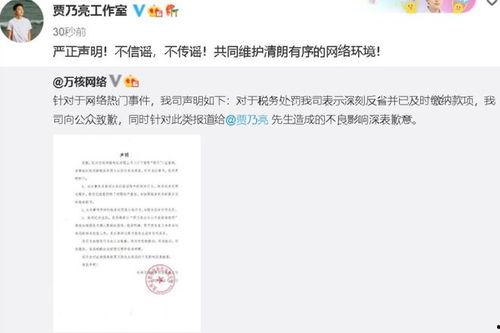 八卦爆料网,娱乐圈惊天大事件！