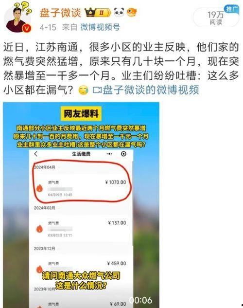 吃瓜长清大学体育生 网络爆料,吃瓜长清大学体育生网络爆料背后的真相