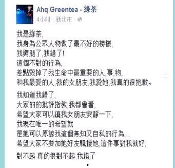 吃瓜长清大学体育生 网络爆料,吃瓜长清大学体育生网络爆料背后的真相